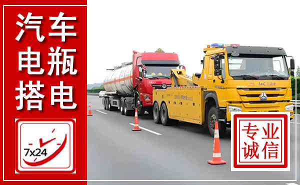 富宁吊车,汽车救援吊车电话
