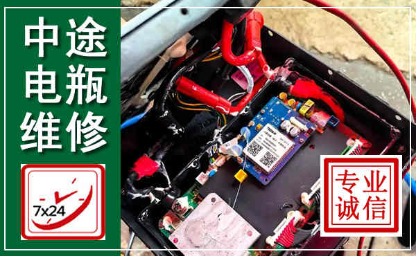 富宁汽车换电瓶,附近电瓶维修救援电话