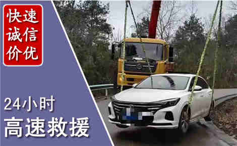 富宁高速公路救援场景与案例