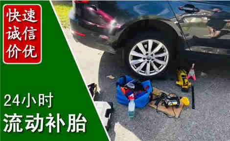 富宁流动补胎场景与案例