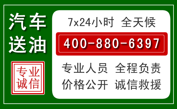 富宁拖车救援发展新趋势：北斗导航系统加持下的拖车救援特点