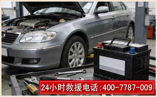 富宁汽车电瓶搭电 富宁汽车电瓶搭电